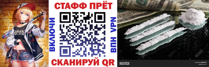 Купить закладку Махачкала Галлюциногенные грибы A PVP Меф мяу мяу Cocaine Марихуана