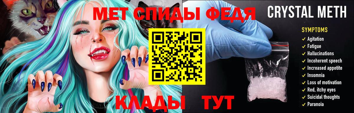 АМФ VHQ Махачкала