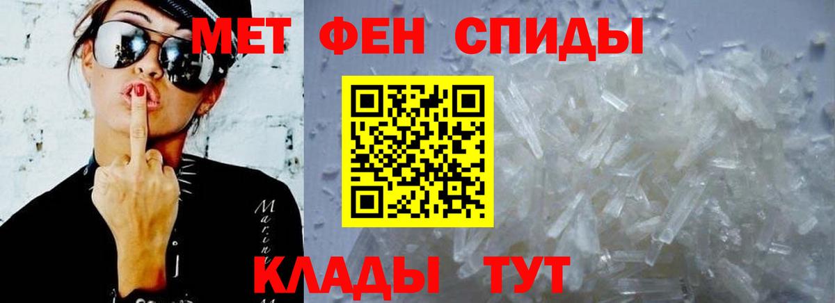 Махачкала  Амфетамин  Вход с VPN  АМФ  Amphetamine VHQ 