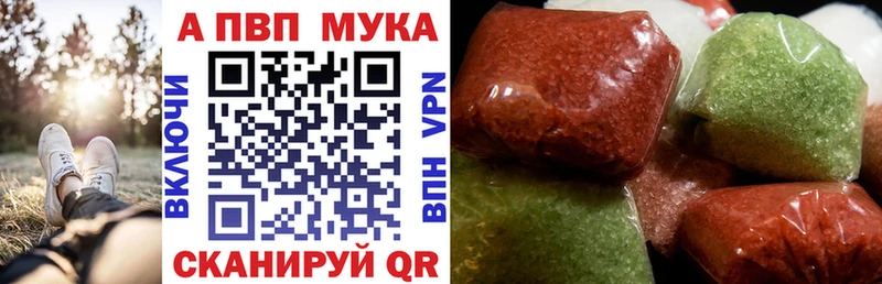 Alpha PVP крисы CK  mega ссылка  Махачкала 
