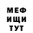 Амфетамин VHQ Dayna J