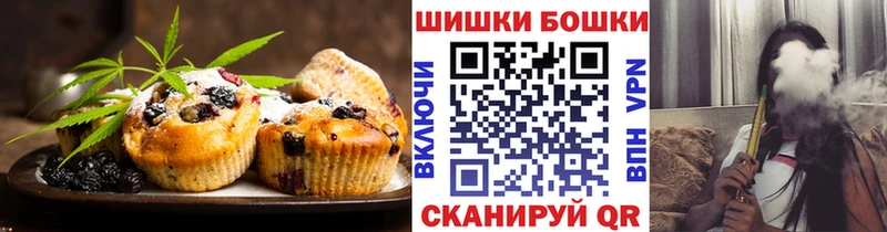 Еда ТГК марихуана  Махачкала 