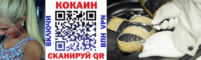 КОКАИН Боливия  закладка  Махачкала 