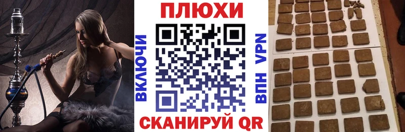 Гашиш убойный Махачкала