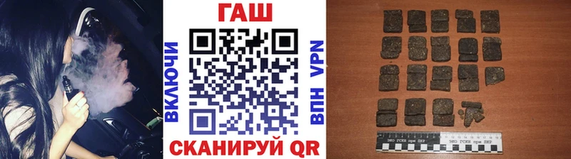 ГАШ Cannabis Махачкала