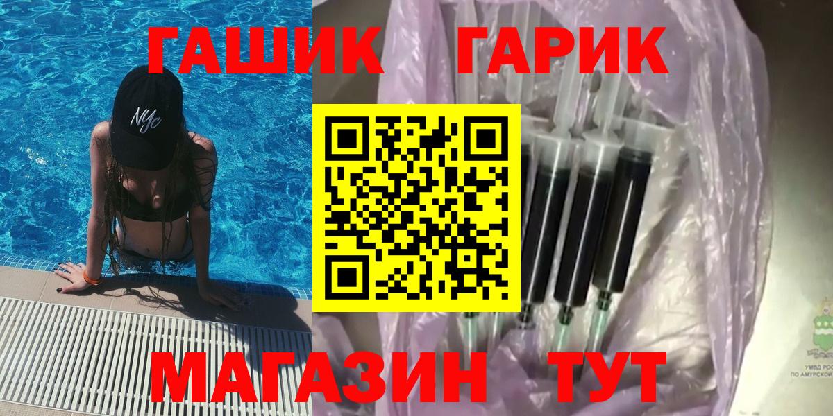 Махачкала  ГАШИШ индика сатива  Вход с VPN  Гашиш VHQ 