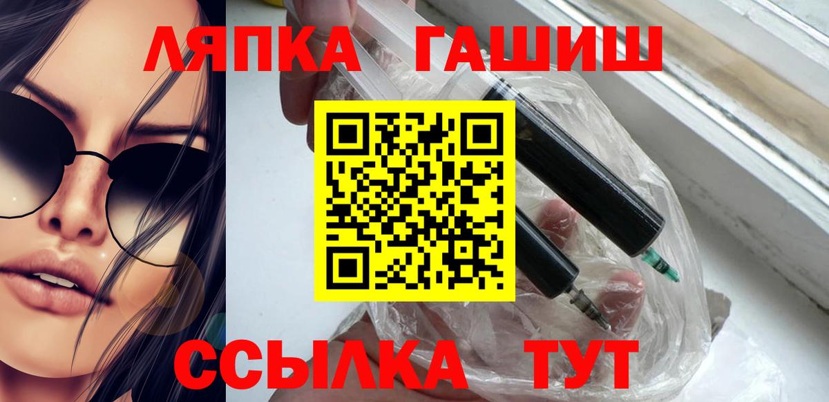 Гашиш ice o lator Махачкала