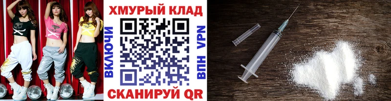 Героин Heroin Махачкала