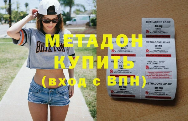 героин Осинники