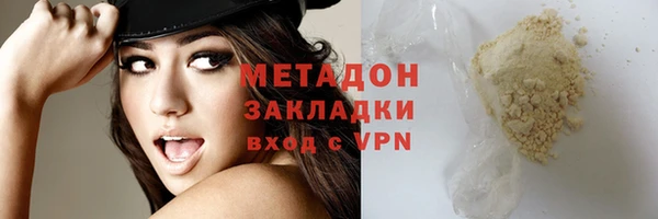 героин Осинники