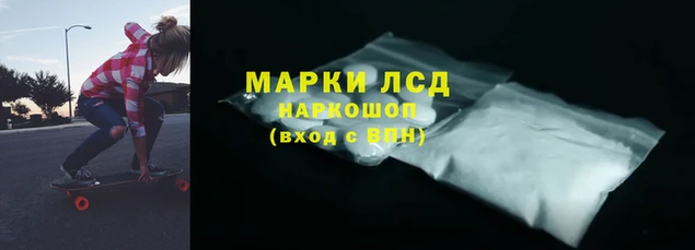 синтетический гашиш Остров