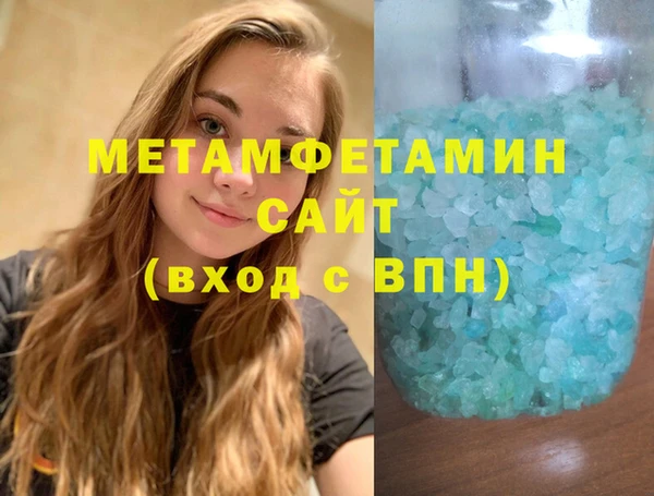 гашиш Осташков