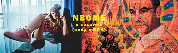 прущие грибы Алексин