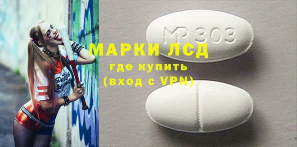 прущие грибы Алексин