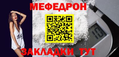 прущий лед Ликино-Дулёво
