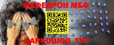 первитин Ливны