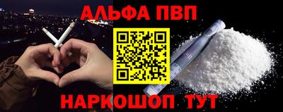 наркотики Лесосибирск