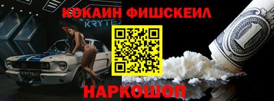 первитин Ливны