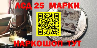 наркотики Лесосибирск