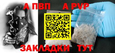 первитин Ливны