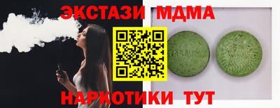 первитин Ливны