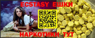 наркотики Лесосибирск