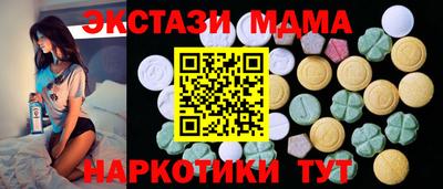 наркотики Лесосибирск