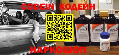 наркотики Лесосибирск