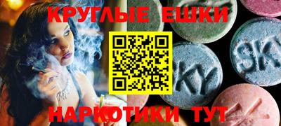 наркотики Лесосибирск