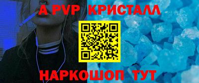 первитин Ливны