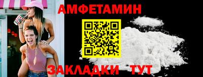 первитин Ливны