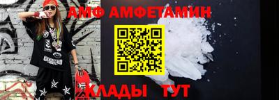 первитин Ливны
