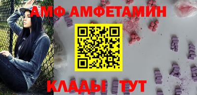 первитин Ливны