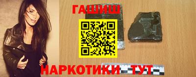 наркотики Лесосибирск