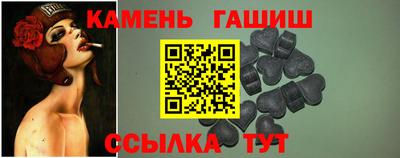 первитин Ливны