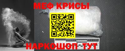 первитин Ливны
