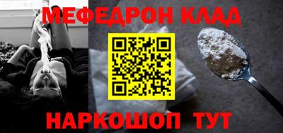 первитин Ливны