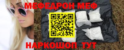 первитин Ливны