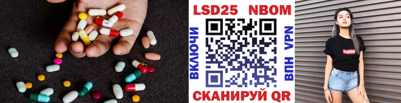 LSD-25 экстази ecstasy Махачкала