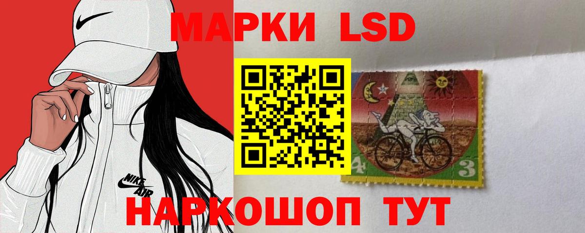 Махачкала  Лсд 25 экстази кислота  Вход с VPN 