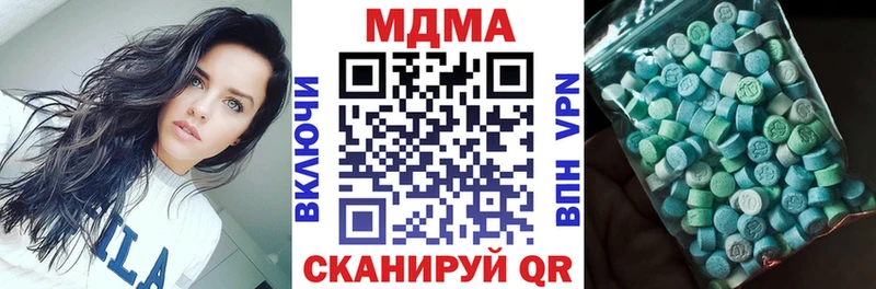 МДМА crystal  хочу наркоту  дарк нет наркотические препараты  Махачкала 