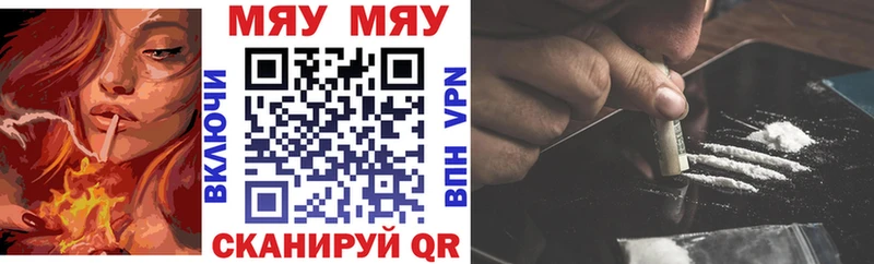 где продают omg МЕФ 4 MMC Махачкала