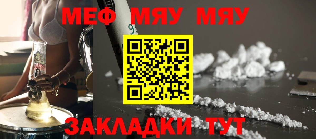 МЕФ  Махачкала