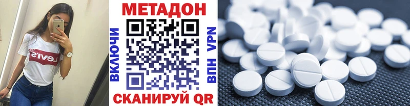 наркошоп  Махачкала  Метадон белоснежный 