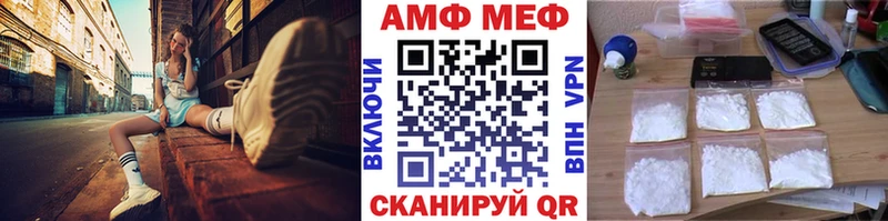 Первитин кристалл Махачкала