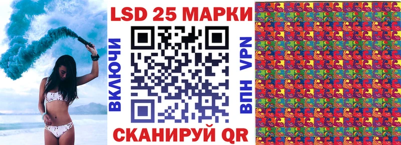 Марки 25I-NBOMe 1,8мг Махачкала