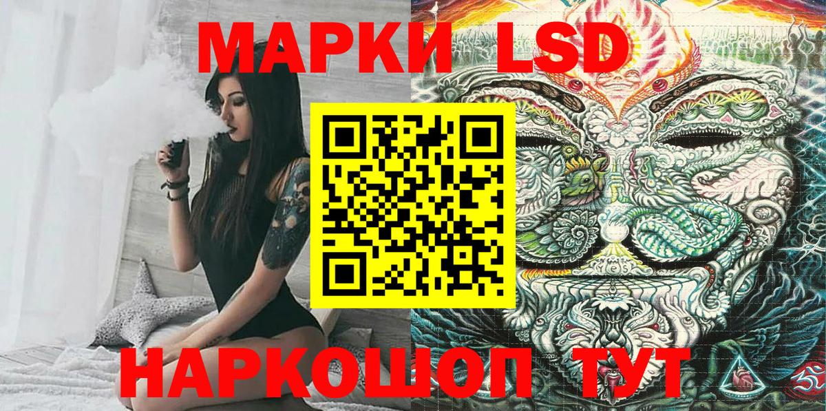 Марки N-bome 1,5мг  Вход с VPN  Марки N-bome 1,5мг  Марки NBOMe  Махачкала 