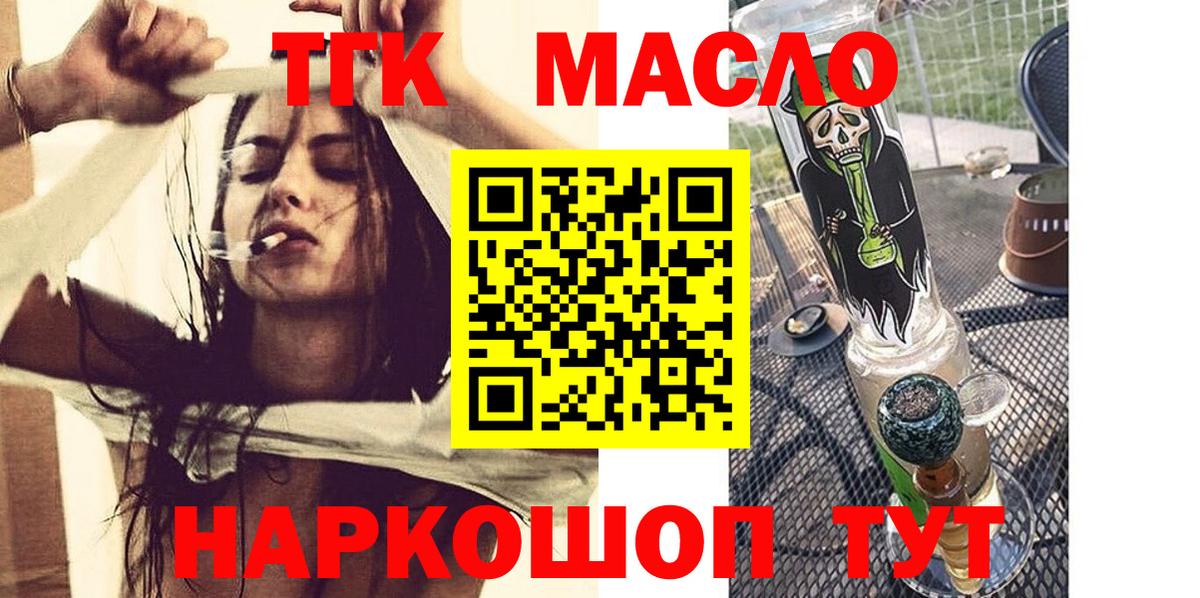 Махачкала  ТГК Wax  ТГК вейп  Вход с VPN 