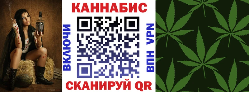 где купить   Махачкала  Марихуана план 