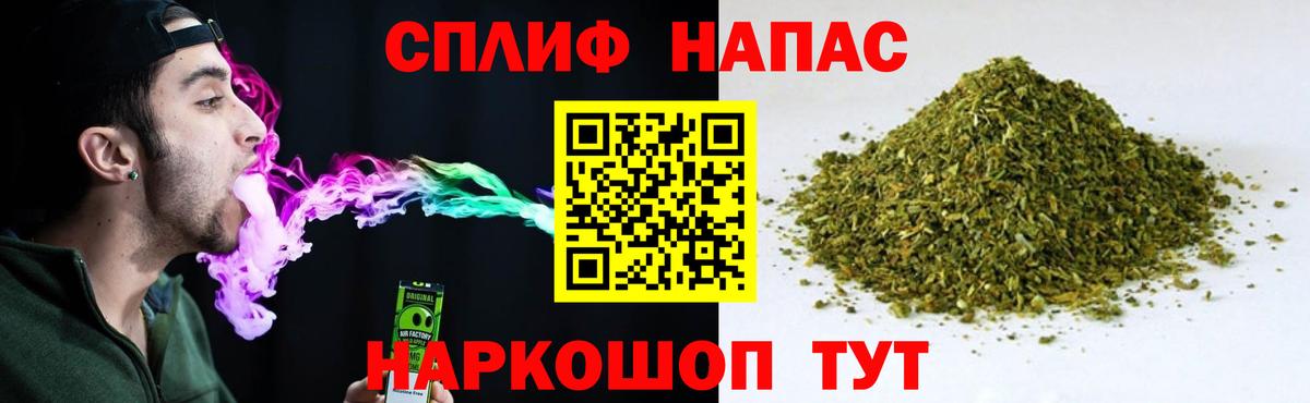 Марихуана SATIVA & INDICA  Вход с VPN  Каннабис индика  Каннабис AK-47  Махачкала 